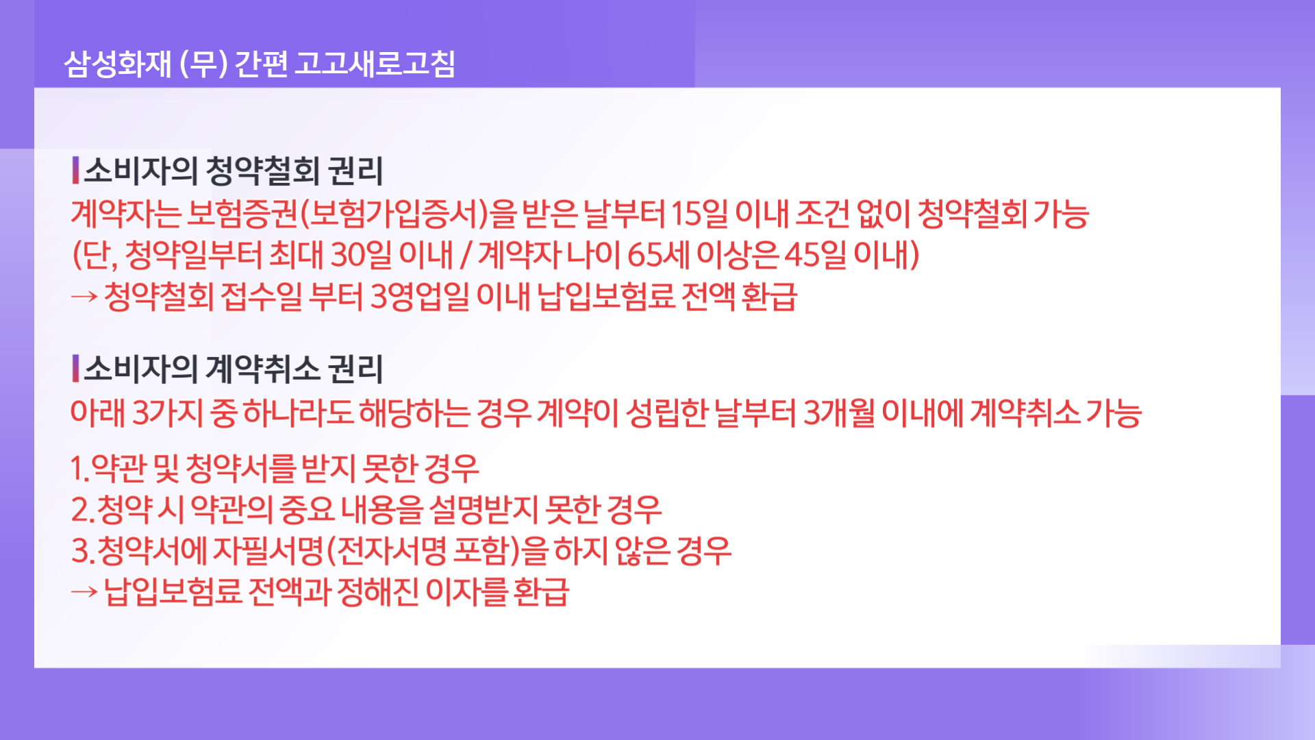가입시 (1)
